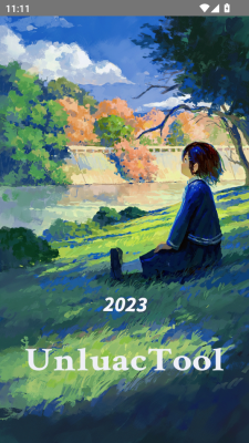 unluactool 1.0 安卓版 2