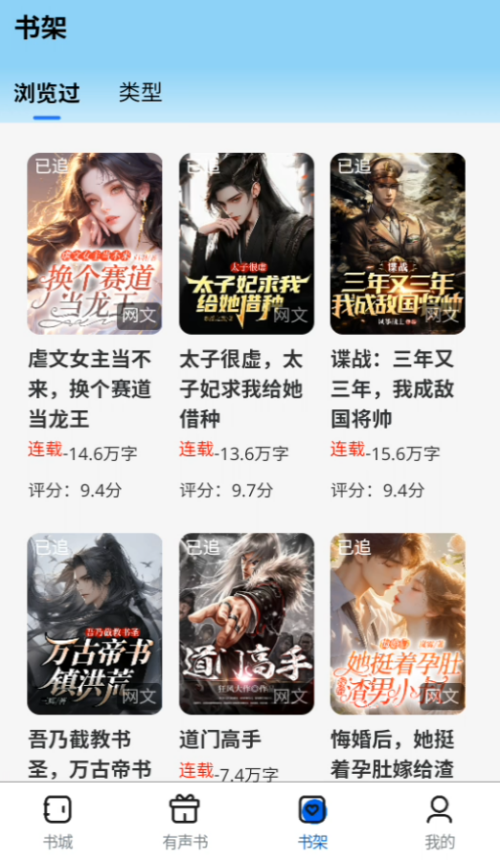 书鹿阁 v1.0.0 安卓版 2