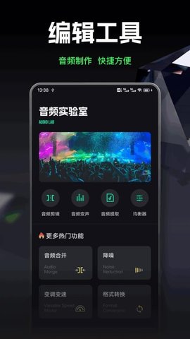 乐话声乐 1.0.6 安卓版 1