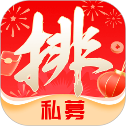 私募排排网