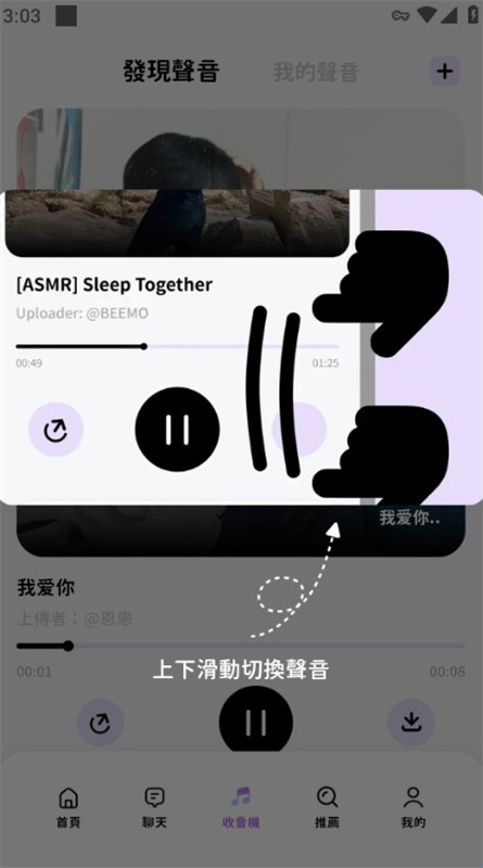BIMOBIMOAI 2.46.0 安卓版 3