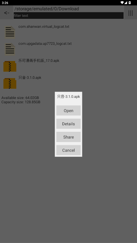 Little File Explorer 4.18 安卓版 2