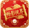 畅影4ktv电视版