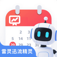 雷灵迅流精灵