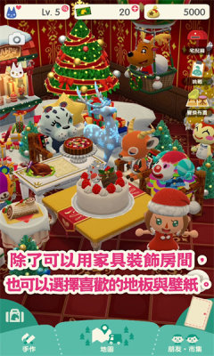 动森口袋露营广场集合版 6.0.1 安卓版 1