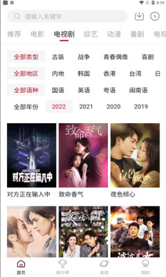 蓝光影视软件最新 3.0.4 安卓版 2