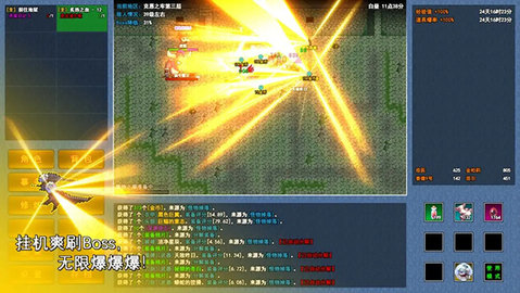 异世界无尽转职 1.0.1 安卓版 3