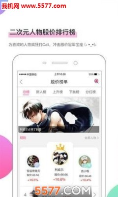 PICAPICA 6.86.00 安卓版 1