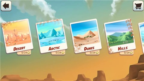 摩托车表演赛 8.13.2 安卓版 1