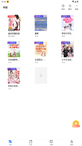 第三版主 3.00.55.000 安卓版 1