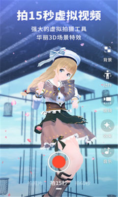 vyou微你 2.4.1.837 安卓版 2