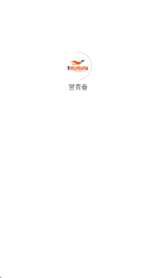 誉青春 1.0.0 安卓版 2
