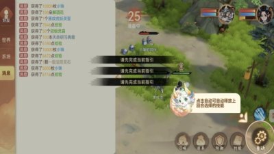 妖错图公测版 1.0.0 安卓版 1