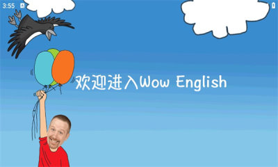 wow english 1.0.3 安卓版 2