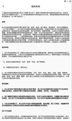 潮玩魔鬼城 1.0.0 安卓版 1