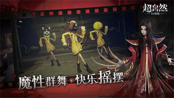 超自然行动组联机版 1.26.13.001 安卓版 3