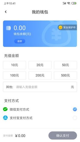慈溪智慧停车 1.1.2 安卓版 1