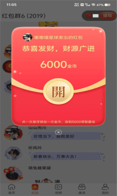 大智界 Official_1 官方版 1