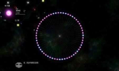 太阳系沙盒 Solar_sandbox 安卓版 2