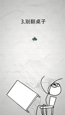 惨无人道 8.6.5 安卓版 2