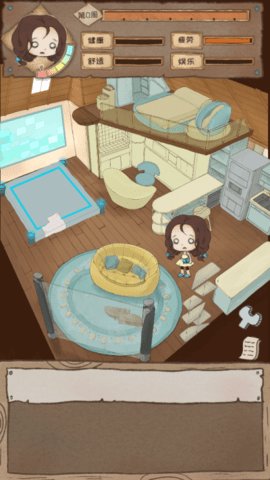 辞职后的一年 1.0.2 安卓版 1