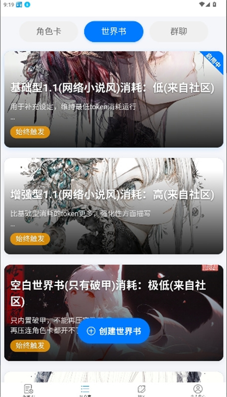 DZMM 1.3.5 官方版 1