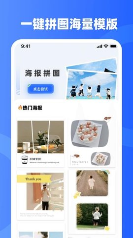 水印iMark 3.2.37 安卓版 2