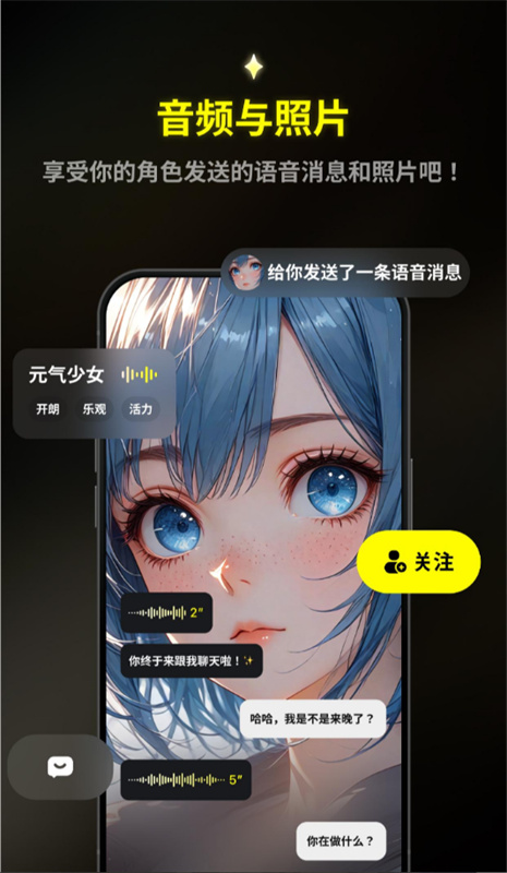 emochiai v1.9.22 安卓版 4