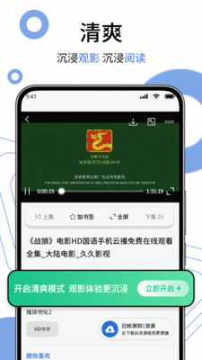 茶克浏览器 1.07 安卓版 1