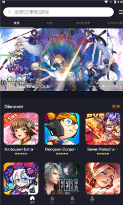 blackmod中文 3.0.7 安卓版 2