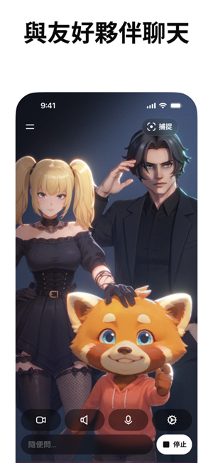 Grok4.1卸甲版 1.1.22-release.14 安卓版 2