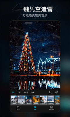 mixkit官方中文版 4.9.80 安卓版 2