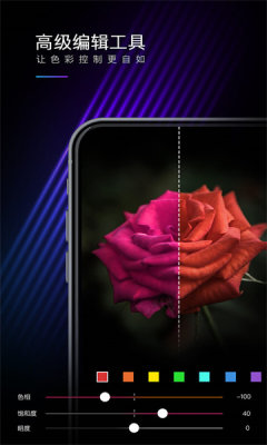 mixkit官方中文版 4.9.80 安卓版 1