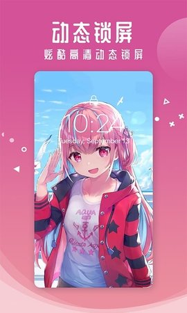泡泡桌面 1.7 安卓版 3