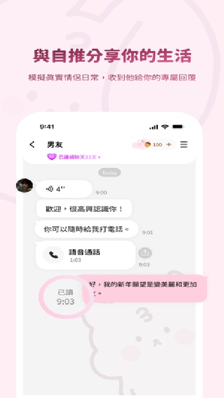 bimobimo聊天 2.46.0 安卓版 2