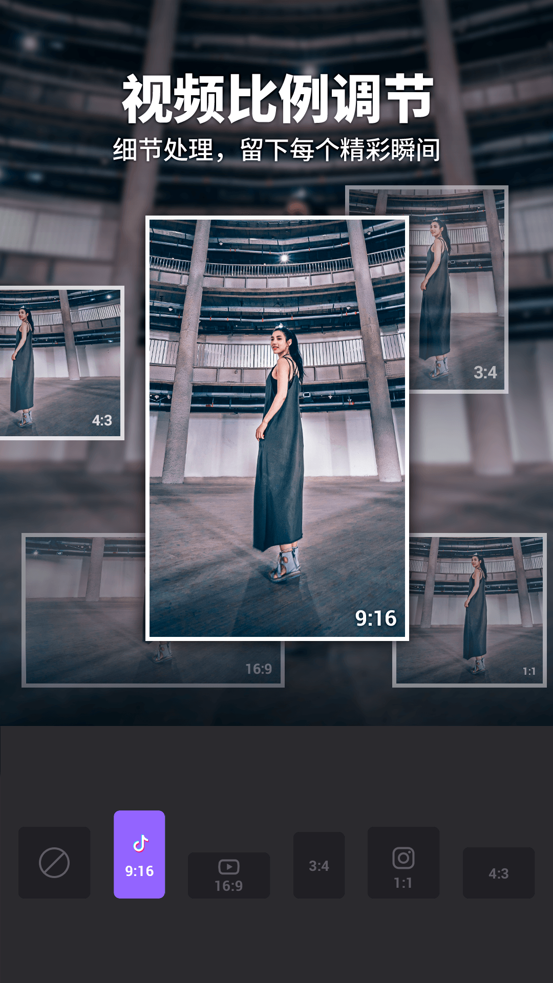 Filmigo视频剪辑制作 5.5.3 cn 安卓版 3