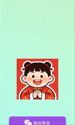 小慎问答 1.2 安卓版 1