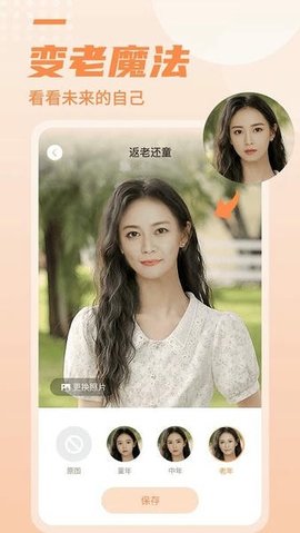 糖拍相机 1.0.0 安卓版 2