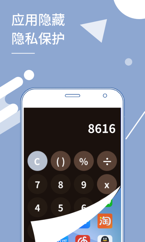 小X分身 33.4 安卓版 2