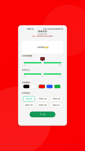 雷灵迅流精灵 1.0.3 安卓版 2