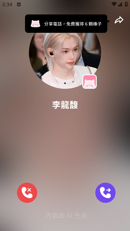 BIMOBIMO智能体 2.46.0 安卓版 2