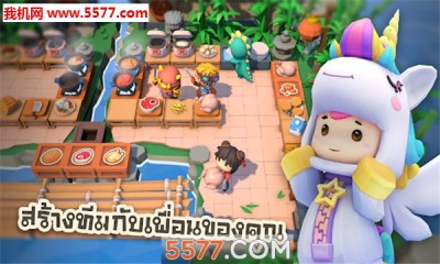 厨房战斗 0.9.4.3 安卓版 2