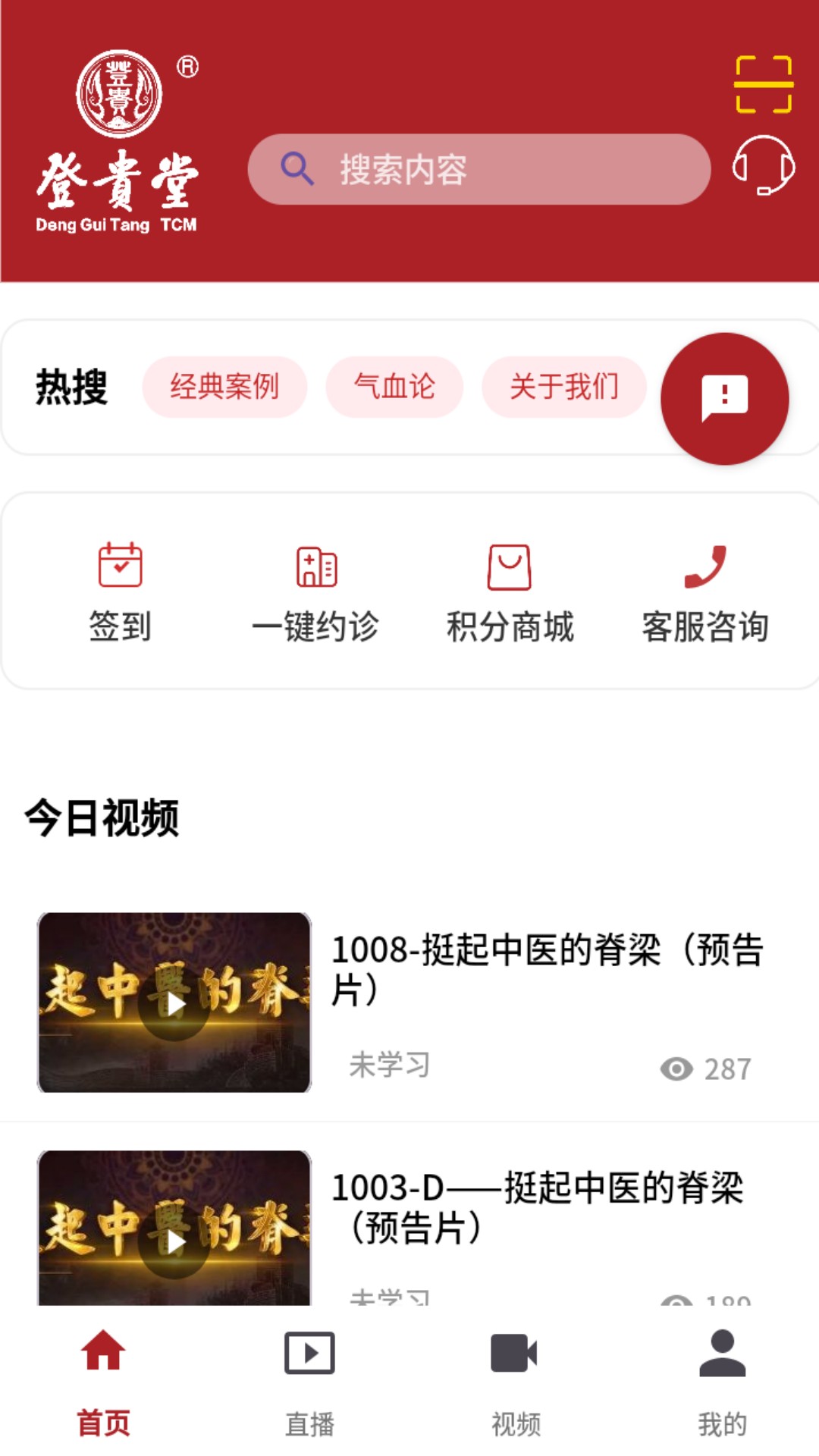 幻码 1.9.14 安卓版 3