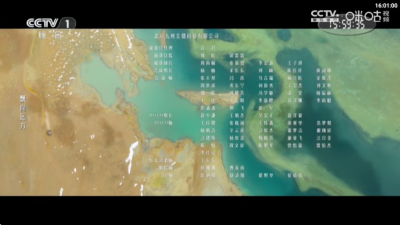 畅影4ktv电视版 3.5.4 安卓版 2