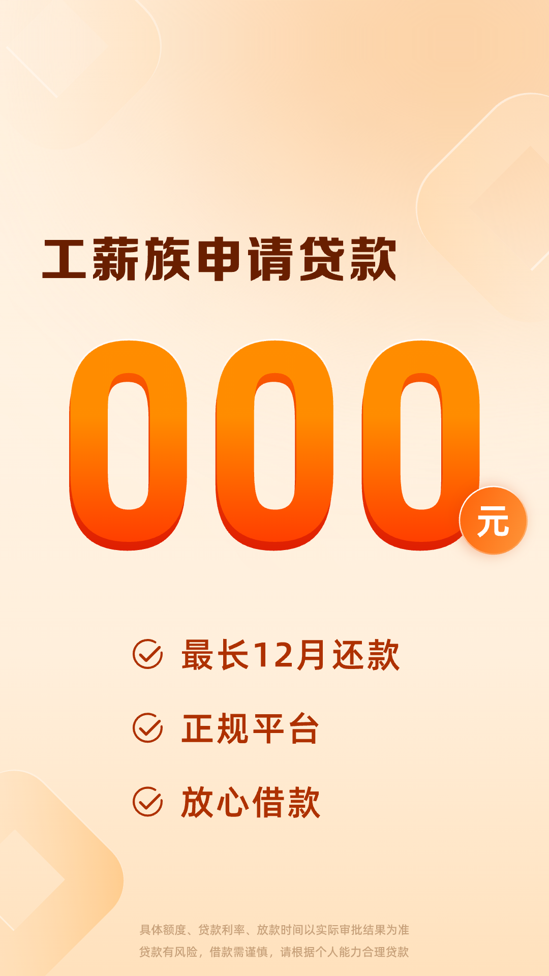 豆豆钱 7.9.44 安卓版 1