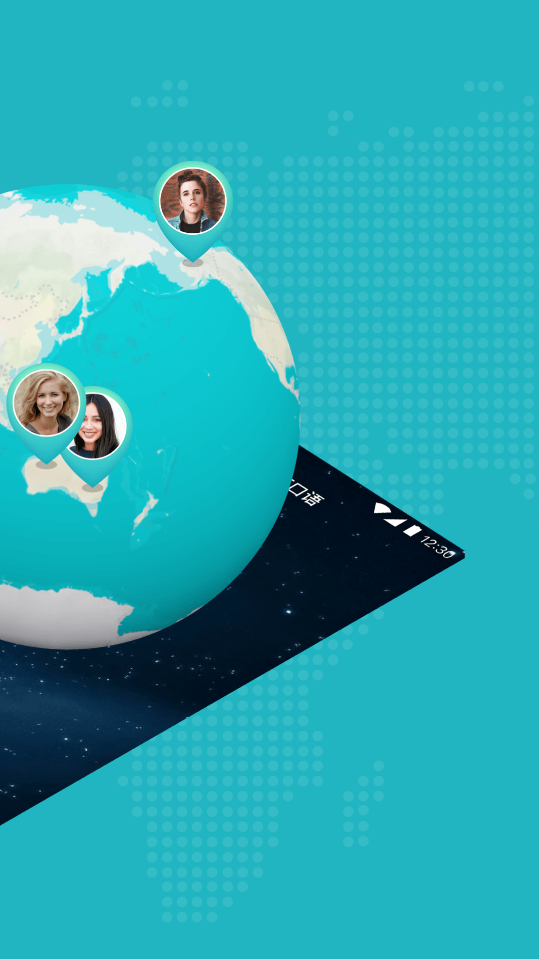 Pop On 6.9.2 安卓版 1