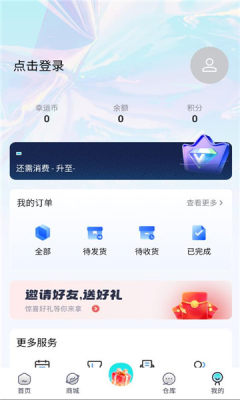 盒次元 1.01 安卓版 1