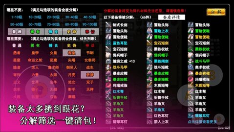 无限苍穹 1.0.2 安卓版 0