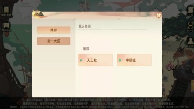 妖错图公测版 1.0.0 安卓版 2