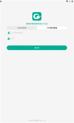 tfeq 2.17.14 安卓版 1